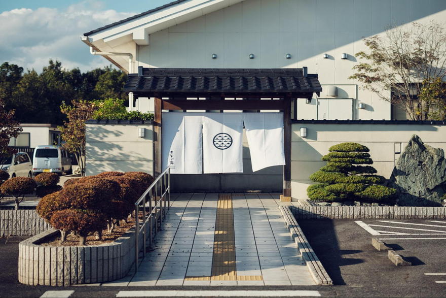 天光の湯