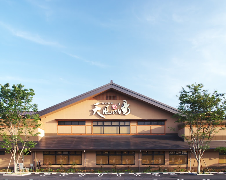 天風の湯